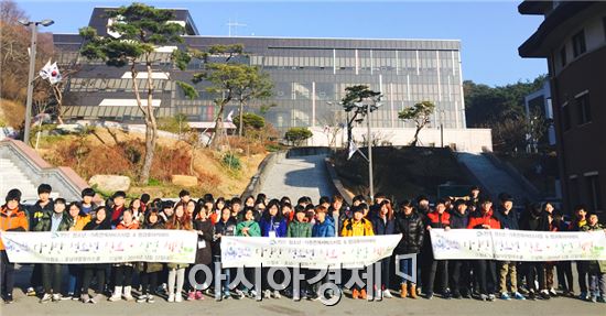 호남대랄랄라스쿨, 영암 지역 초·중학생 대상 진로직업체험