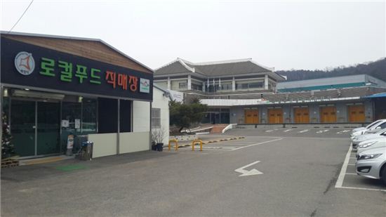 화성시 '농산물유통사업단→푸드통합지원센터' 전환
