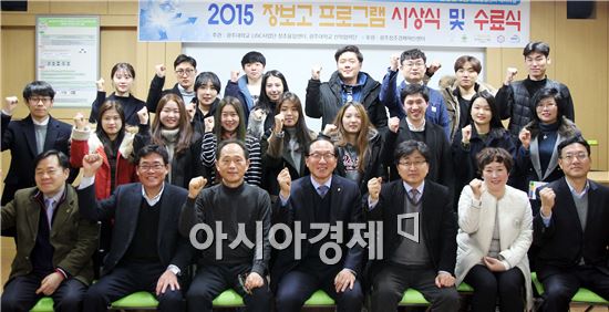 광주대학교(총장 김혁종) 장보고 프로그램 경진대회에서 무역왕팀(최진설 외 2명)이 대상을 받았다.
