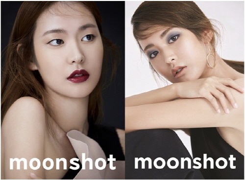 눈길 사로잡는 YG 코스메틱 브랜드 문샷(moonshot)의 'Lip & Eye' 홀리데이 연말 메이크업