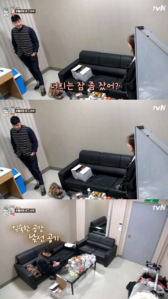 ‘내 방의 품격’ 노홍철, 방송 전 대기실 서성이며 긴장 “난 잠 못 잤어”