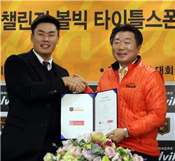 "아마추어도 나가는" 볼빅오픈챌린지