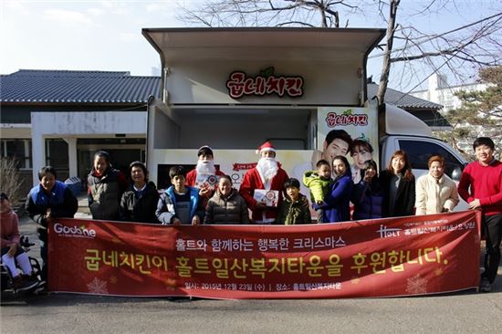굽네치킨은 23일 경기도 고양시 일산서구 탄현동 홀트일산복지타운에서 '사랑의 치킨 나눔식'을 진행하고 기념사진을 촬영했다.