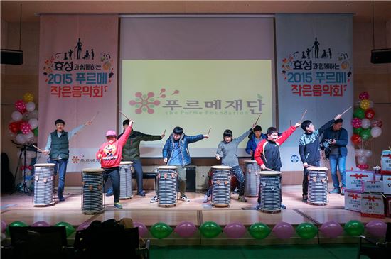 '효성과 함께하는 2015 푸르메 작은음악회' 개최