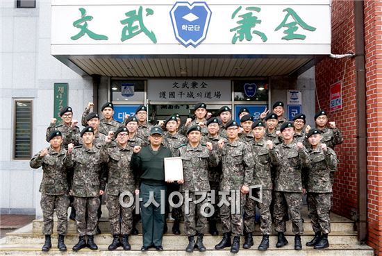 동신대 학군단, 2015 종합우수학군단 선정 