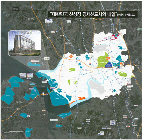 수도권과 중부권의 관문 평택의 미래가치 급상승, 평택에 들어서는 평택스마트빌포레 주목