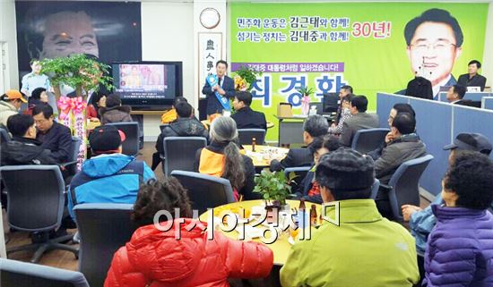 최경환 후보, “민생소통 100일 프로젝트 타운홀 미팅”