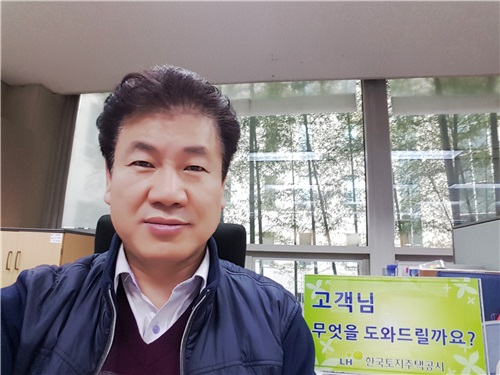 [피플]김종근 LH 차장 "내 가족이 산다는 마음으로 대하겠습니다" 