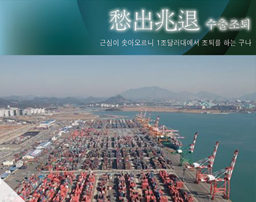 [2015핫이슈] 사자성어로 본 국내 뉴스 톱 10