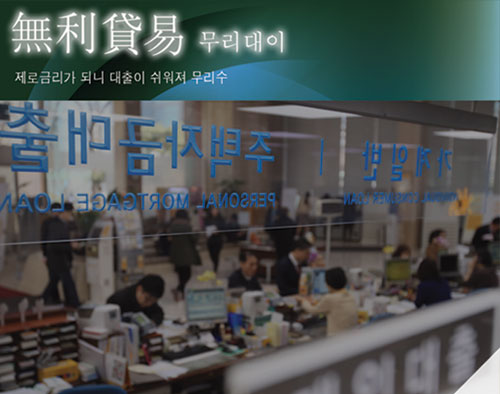 [2015핫이슈] 사자성어로 본 국내 뉴스 톱 10