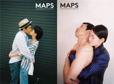 봉태규♡하시시박, 과감한 화보 살펴보니…'상의 완전 탈의'