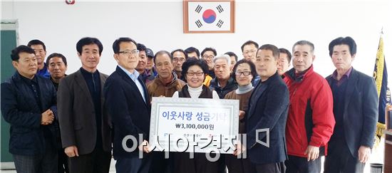 구례군 간전면 이장단, 어려운이웃돕기 성금 310만 원 기탁