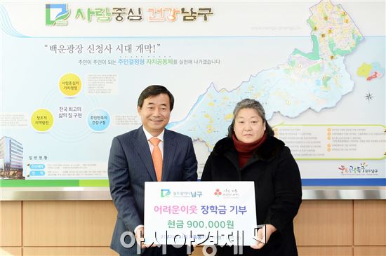 [포토]사랑가족봉사단 김혜정 단장, 남구에 장학금 후원