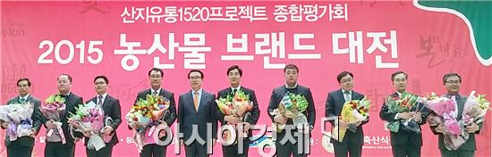 전남농협 산지유통 종합평가회 2,500억 달성탑 수상