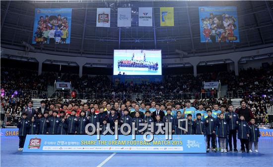 홍명보 자선축구[사진=김현민 기자]