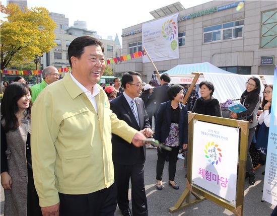 영등포구 사회적경제한마당 서로키움 축제 