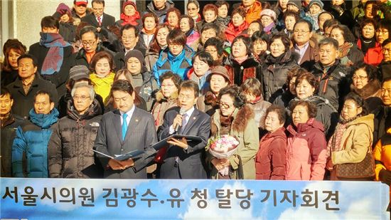 김광수·유청 서울시의원 새정치민주연합 탈당...안철수 신당 참여 