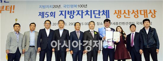 장흥군은 행정자치부가 주최한 지자체생산성대상 최우수상을 수상했다.