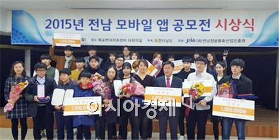 고흥동초 SW교육 동아리 고흥앱스 '남도 풀(Full)코스' 우수상 수상 