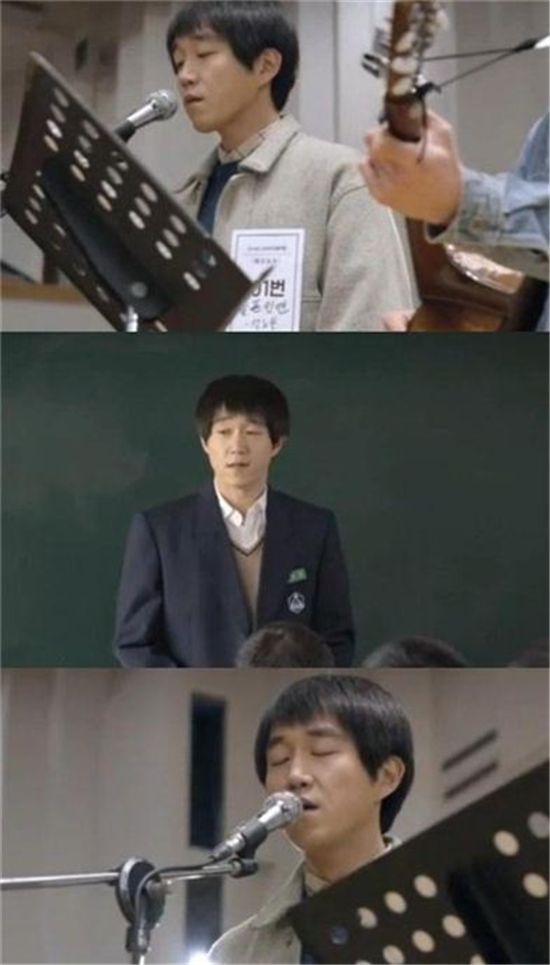 최성원(성노을 분). 사진=tvN '응답하라 1988' 방송화면 캡처