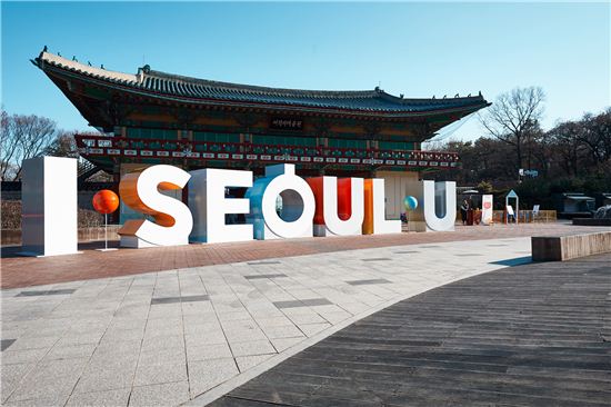 'I·SEOUL·U' 선포 1주년…서울브랜드 기념 주간 운영