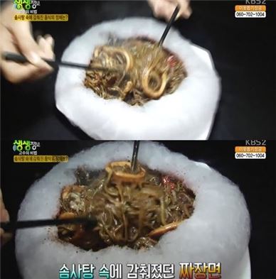 생생정보 솜사탕짜장면. 사진=KBS2 방송화면 캡처