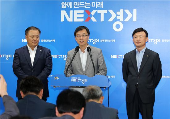 경기도체육회 29일 통합 출범…'1처1본부3부9과'