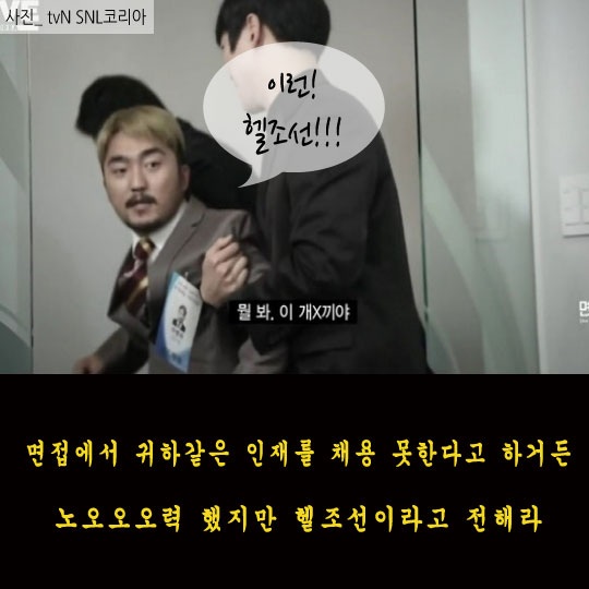 [2015 핑계백태]카드뉴스로 본 '핑계인생'