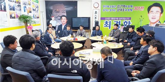 광주 북구(을) 최경환 후보, 청년실업 정책간담회 가져