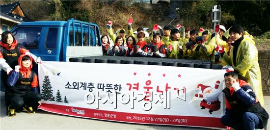 장흥군(군수 김성)과 사회복지법인 네트워크(이사장 전명구)는 지난 28일 “소외계층 따뜻한 겨울나기 지원사업”을 진행, 어려운 이웃이 겨울을 나는데 필요한 연탄, 온수매트, 백미 등 15백만원 상당의 성품을 125세대에 전달했다.
