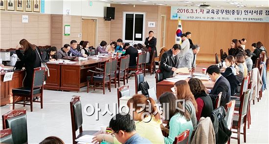 29일 전남도교육청(교육감 장만채)에 따르면, 내년도 전남 중등승진예정자 서류 접수 결과 330여 명의 접수자중 300여 명이 전남교원승진증빙자료 관리시스템을 사용한 것으로 나타났다. 
