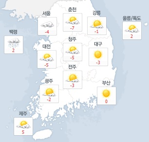 [오늘날씨] 전국 맑다가 오후부터 눈·비…날씨는 풀릴 듯