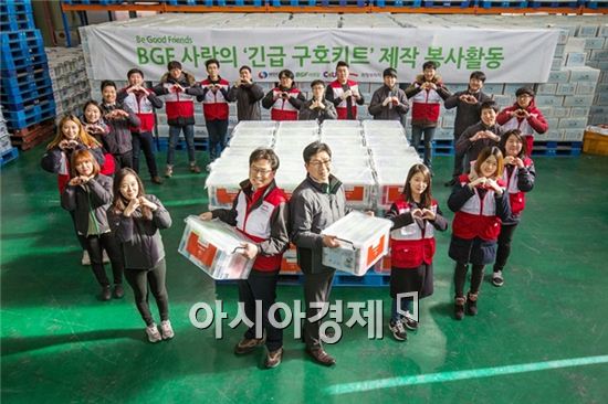 BGF리테일, '사랑의 긴급구호키트'로 구호 활동 앞장