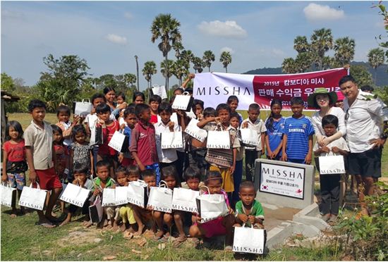 미샤, 캄보디아에 우물 기증