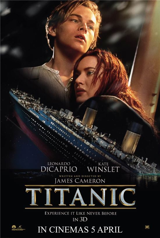 영화 '타이타닉' 포스터