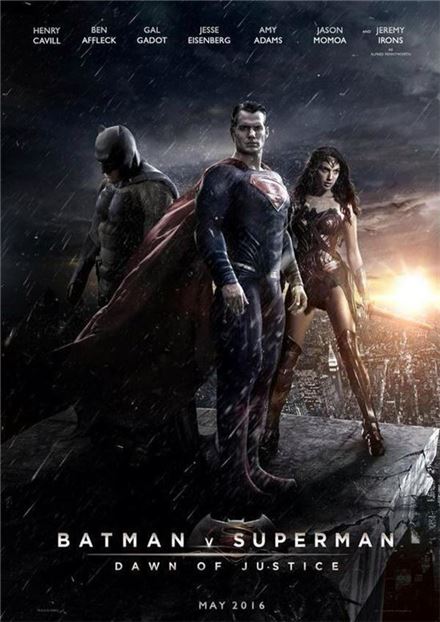 '배트맨 대 슈퍼맨: 저스티스의 시작' 포스터