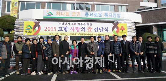 영암 학산면 출신 신창석 회장, 연말연시 고향사랑운동 전개