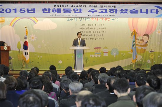 문석진 서대문구청장 ‘공무원들 예민한 감수성’ 주문
