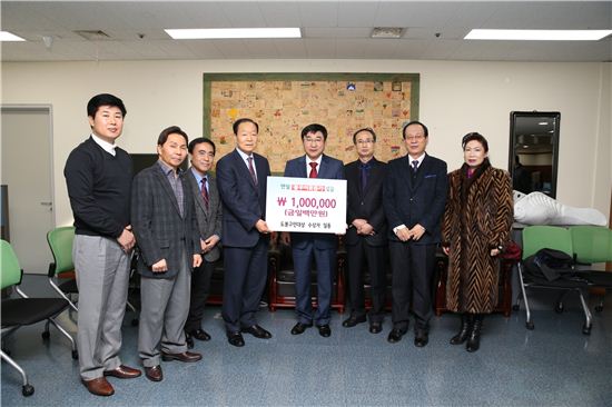 도봉구민대상 수상자모임 이웃돕기 성금 전달