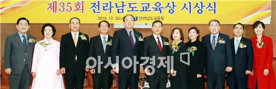 전남도교육청, 전남교육상 5명 수상