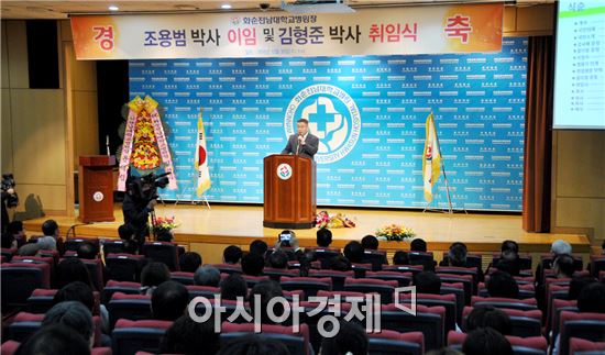 30일 열린 화순전남대병원장 취임식에서 김형준 신임원장이 인사하고 있다.