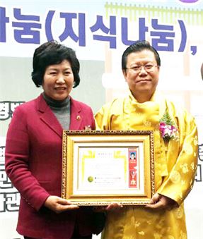 전라남도의회 교육위원회 이경미(여수5) 의원은 월드그린환경연합중앙회에서 주최한 2015 자랑스러운 한국인, 제8회 대한민국 사회봉사 대상을 수상하는 영예를 안았다. 
