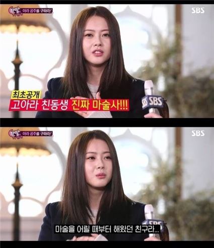 '조선마술사' 고아라, 영화 선택 이유는 동생 '알고보니 마술사'