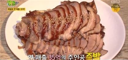 '생생정보' 족발 맛집 리북집 '연 매출 35억 원' 비결은?