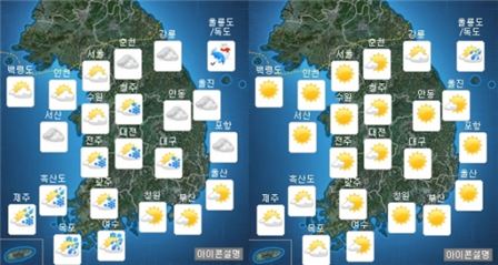 2015년 마지막 날, 전국적으로 맑고 어제보다 기온 높아