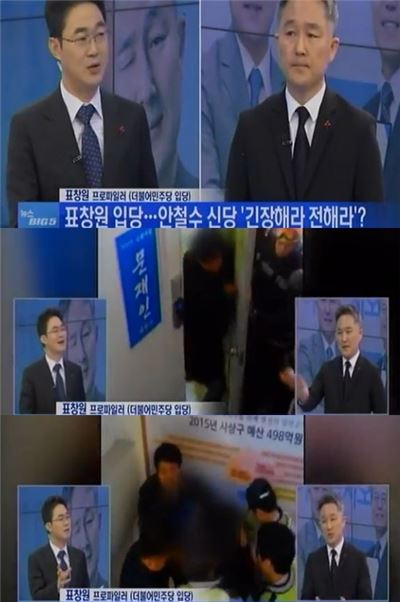 표창원, '인질범 검거' 문재인 탓하는 진행자에 '일침'…"사람따라 다르냐"