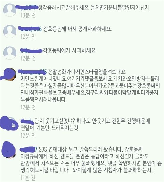 'SBS 연예대상' MC 전현무, 시청자를 불편하게 만든 진행