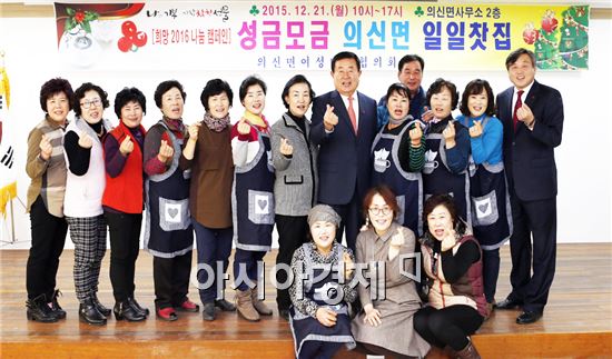 진도군, 이웃돕기 일일찻집 잇달아 개최…1억3,800만원 성금 모금