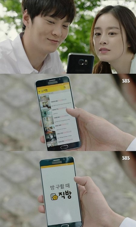 '용팔이', 과거 PPL 논란 보니…"주원도 민망하겠다" 