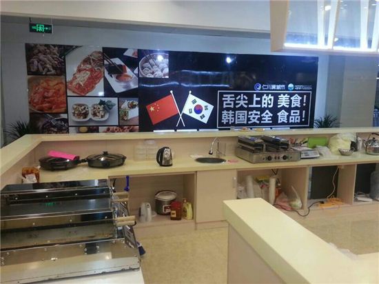 중국 지모시에 인천 미추홀식품관 오픈…식품 수출 탄력